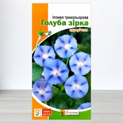 Насіння іпомеї трикольорової Блакитна Зірка, 1г, ТМ Яскрава